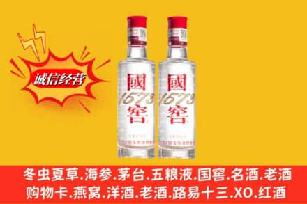 青羊区回收国窖酒