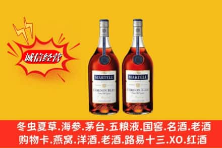 青羊区名酒回收马爹利蓝带.jpg