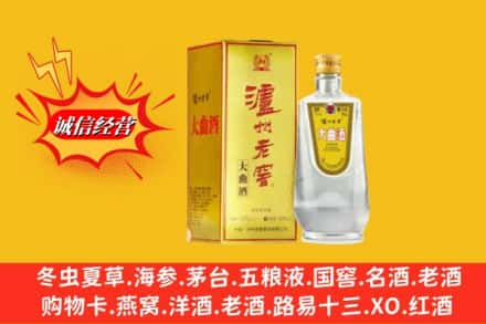 青羊区名酒回收泸州老窖.jpg